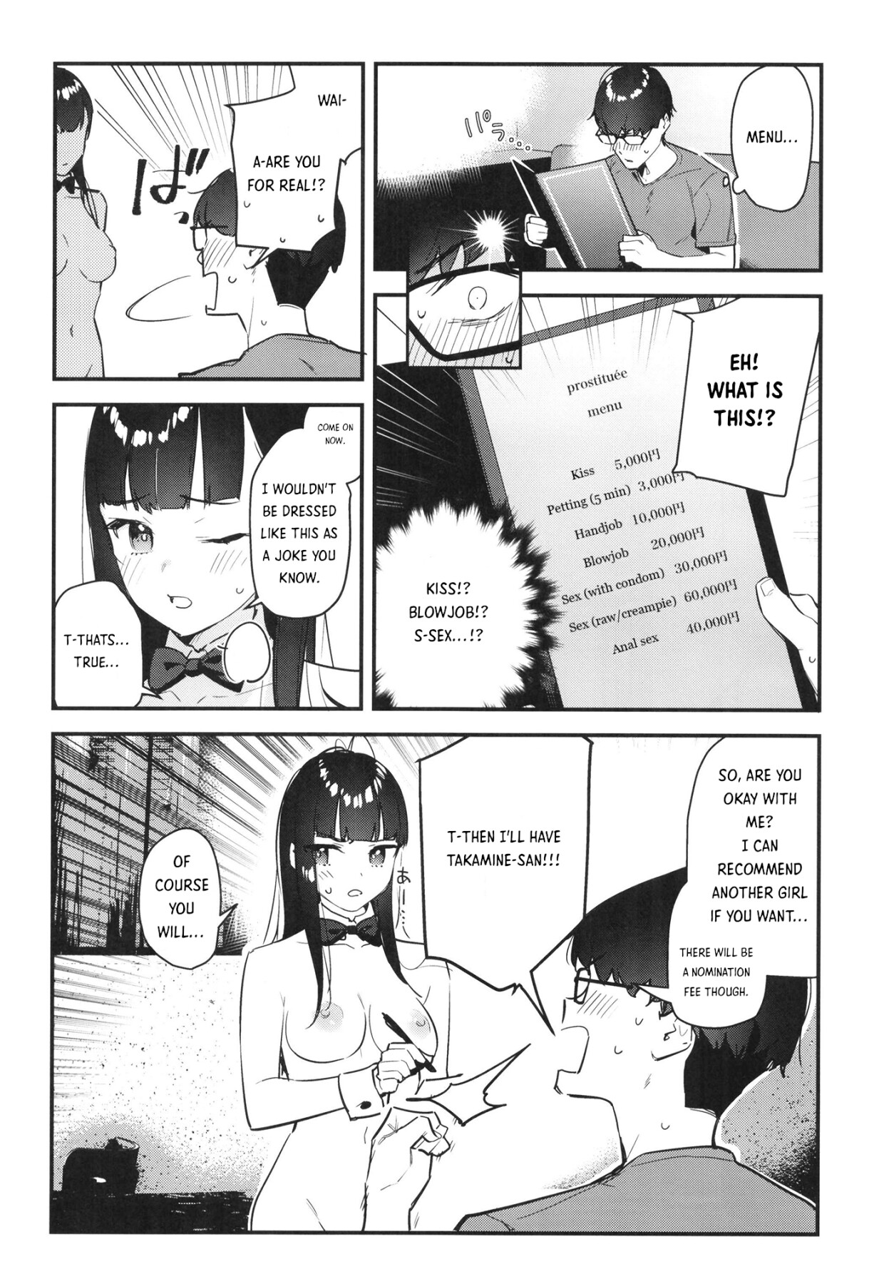 hentai manga My favorite girl\'s part-time job offers 